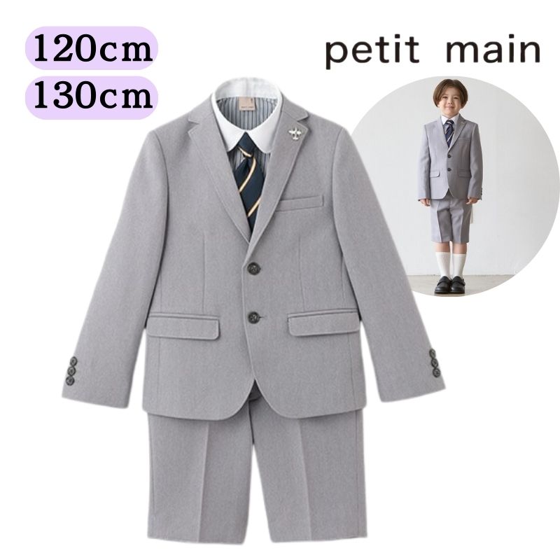 楽天市場】【2025】プティマイン 送料無料入学式 フレッシャーズ