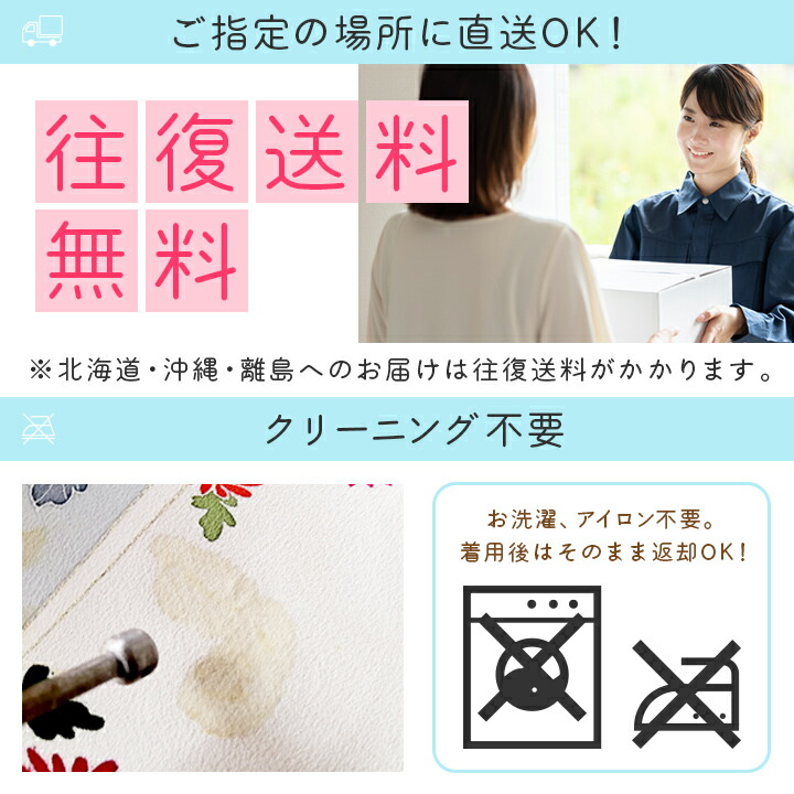 楽天市場】☆大安・土日レンタル可☆【レンタル】 お宮参り 産着 祝い