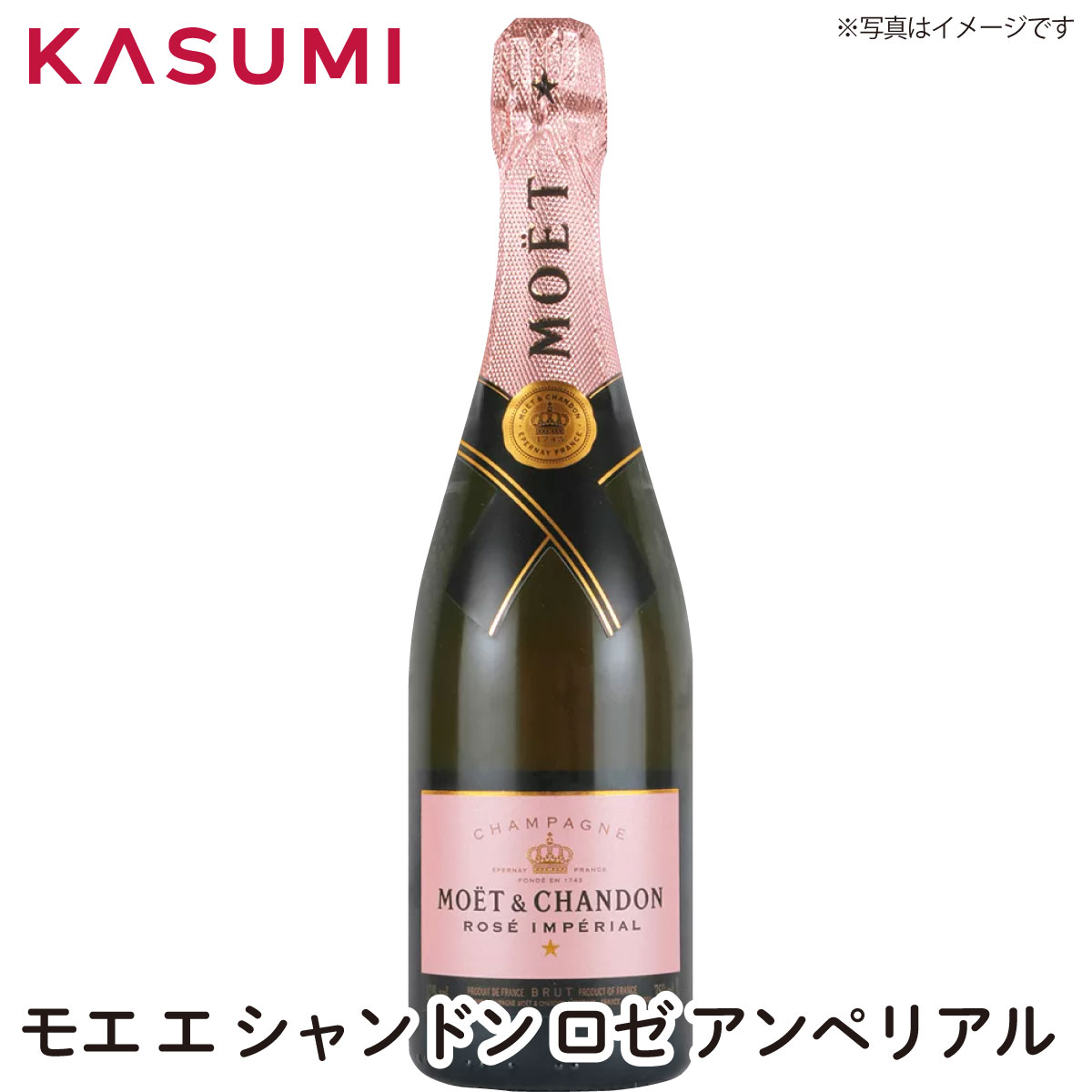 楽天市場】モエエシャンドン ロゼ アンペリアル 正規品 750ml Moet