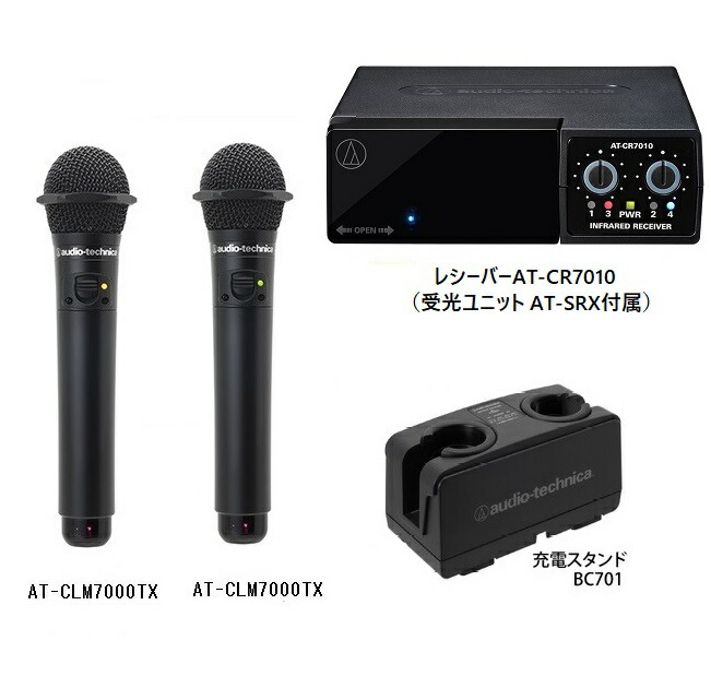 根岸さまaudio-technica ワイヤレスマイク4本セット ハードケース付