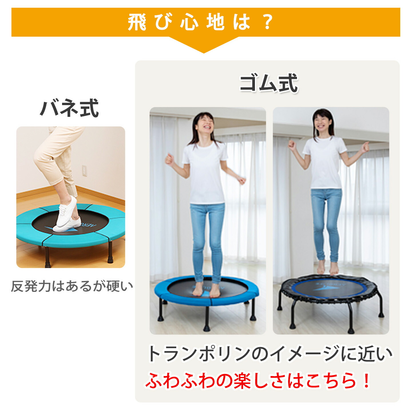 楽天市場】【公式店】トランポリン 102cm 適応体重120kg 耐荷重500kg