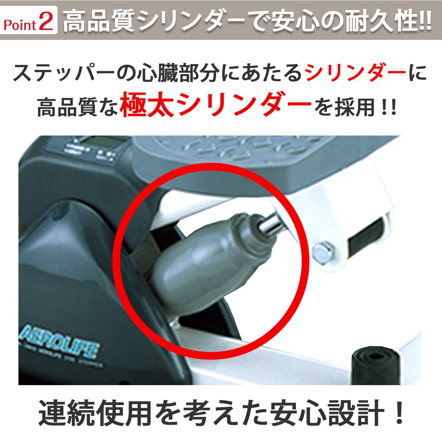 楽天市場】【公式店】 ステッパー サイドステッパー 静音 ダイエット