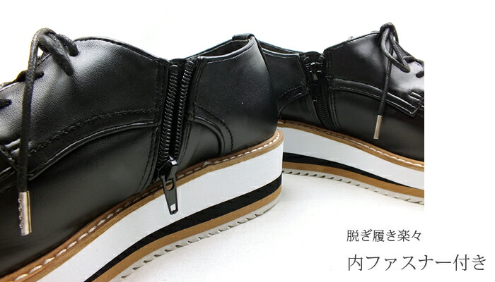 楽天市場】レディース 厚底レースアップシューズ。ツートンカラーの