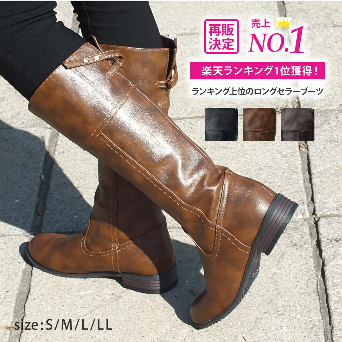 楽天市場】ワイドな筒周りで履きやすいジョッキーブーツ。まるで本革の