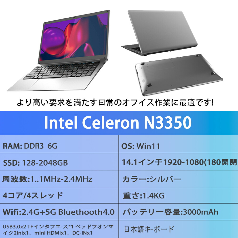 HP 爆速SSD Windows11 ノートパソコン E2第7世代 極美品 Windows11