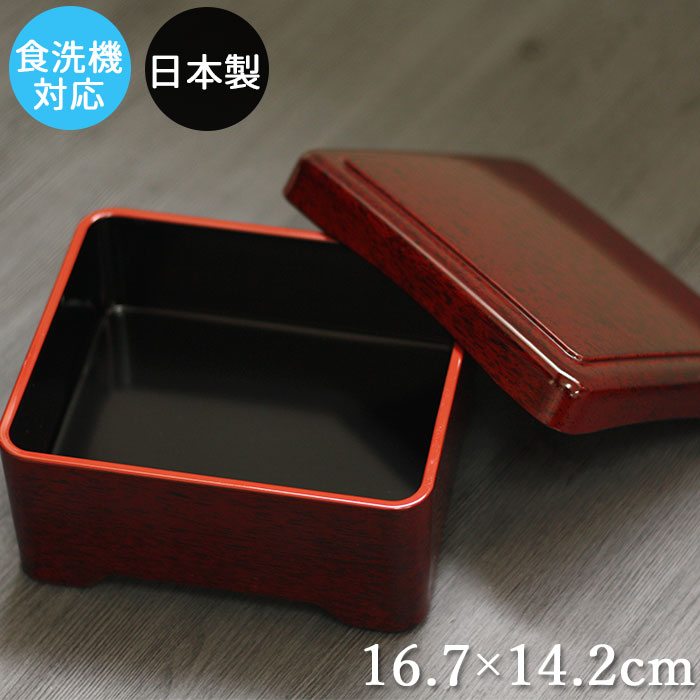 楽天市場】食洗機対応 日本製 うな重箱 器 後藤塗内黒 足付丼重うな重