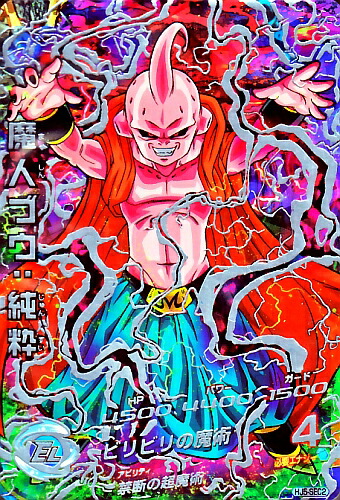 楽天市場】ドラゴンボールヒーローズ JM5弾 UR 魔人ブウ：純粋