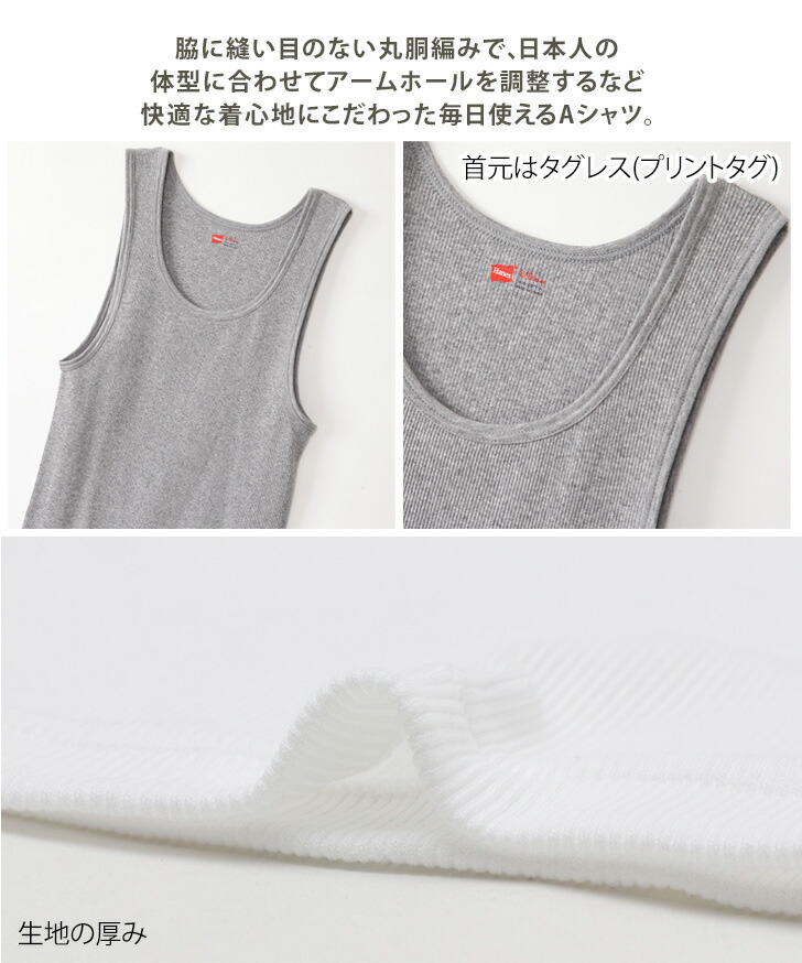 楽天市場】＼本日店内EVENT／ 送料無料 Hanes ヘインズ 2枚組 タンク