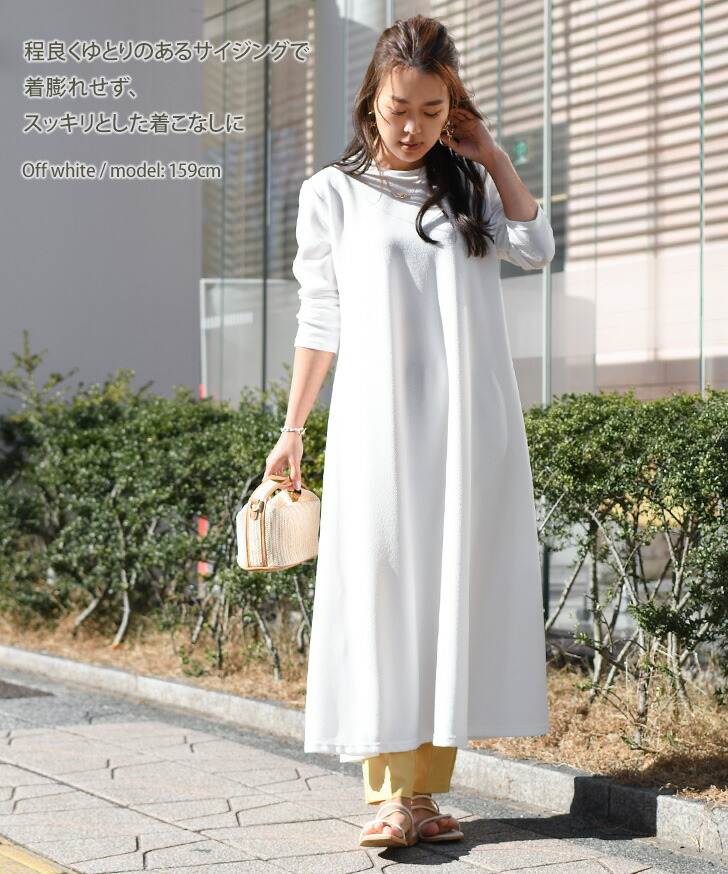 楽天市場】エンボス加工長袖マキシ丈フレアワンピース レディース