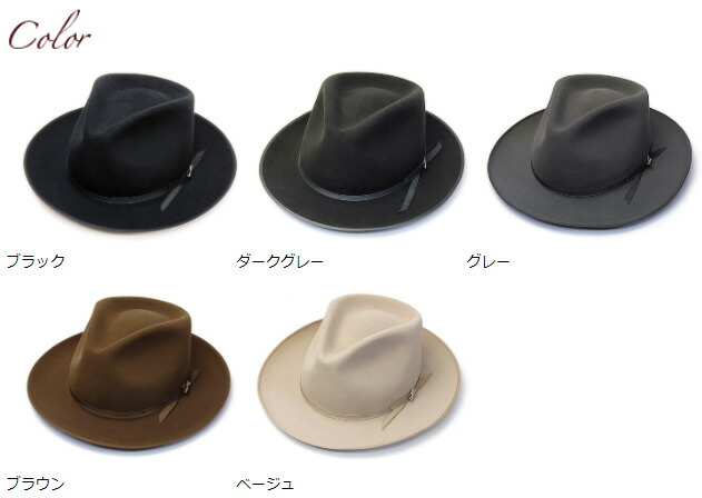 楽天市場】帽子 アメリカ STETSON(ステットソン) ファーフエルト中折れ