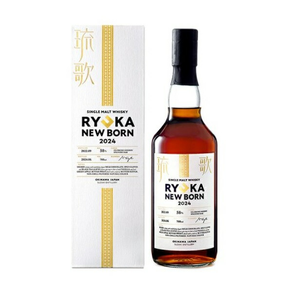 楽天市場】［1966］年昭和41年生まれの方へ アルマニャック