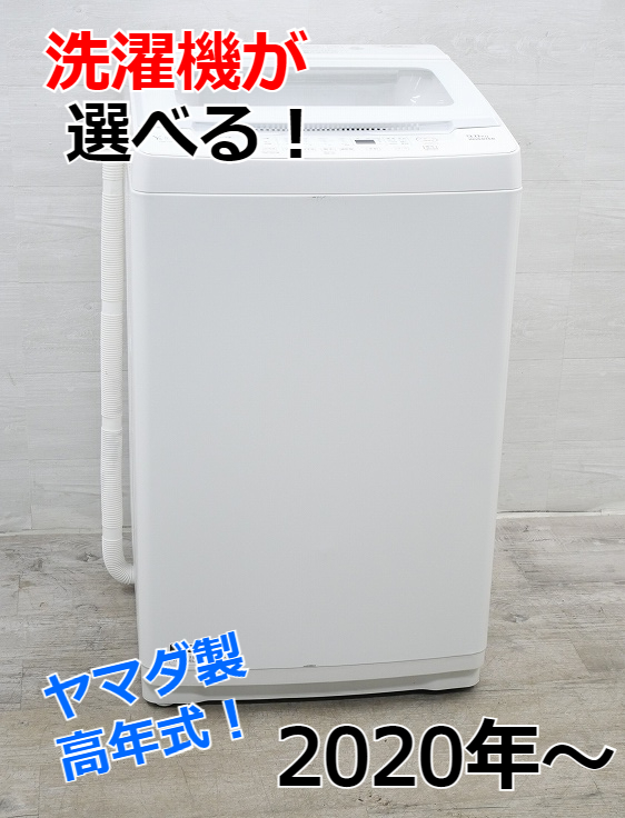 楽天市場】洗濯機 9キロ（洗濯容量8.1 ～ 9.0kg）の通販