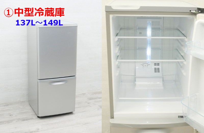 楽天市場】☆国内製高年式☆選べる☆ 中古家電 3点 セット 家電セット