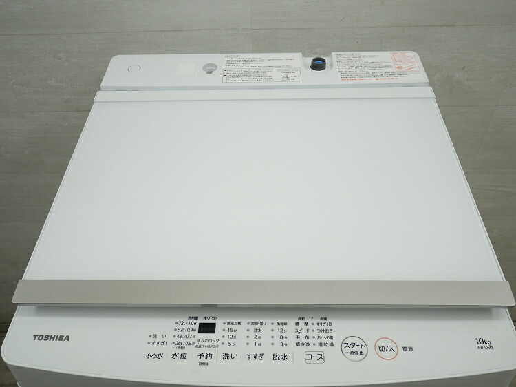 楽天市場】東芝製/2020年式/10kg/全自動洗濯機/AW-10M7 : 激安学生