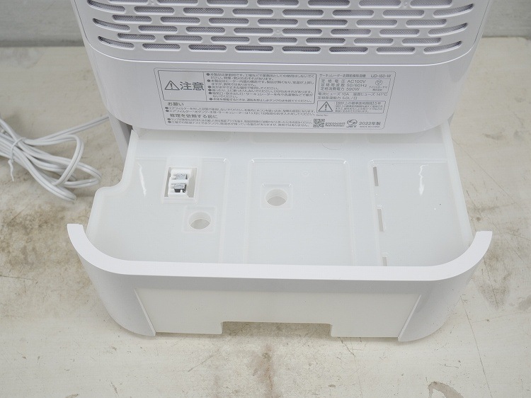 楽天市場】アイリスオーヤマ製/2022年式/サーキュレーター衣類乾燥除湿