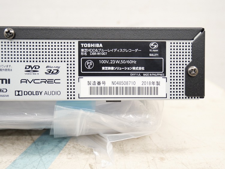 楽天市場】東芝製/2018年式/ブルーレイレコーダー/DBR-W1007 : 激安