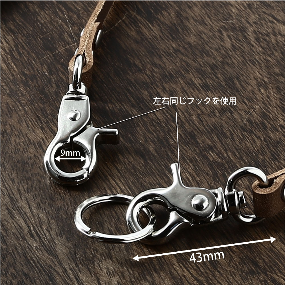 楽天市場】ウォレットチェーン 革製 フック付き リング付き 革