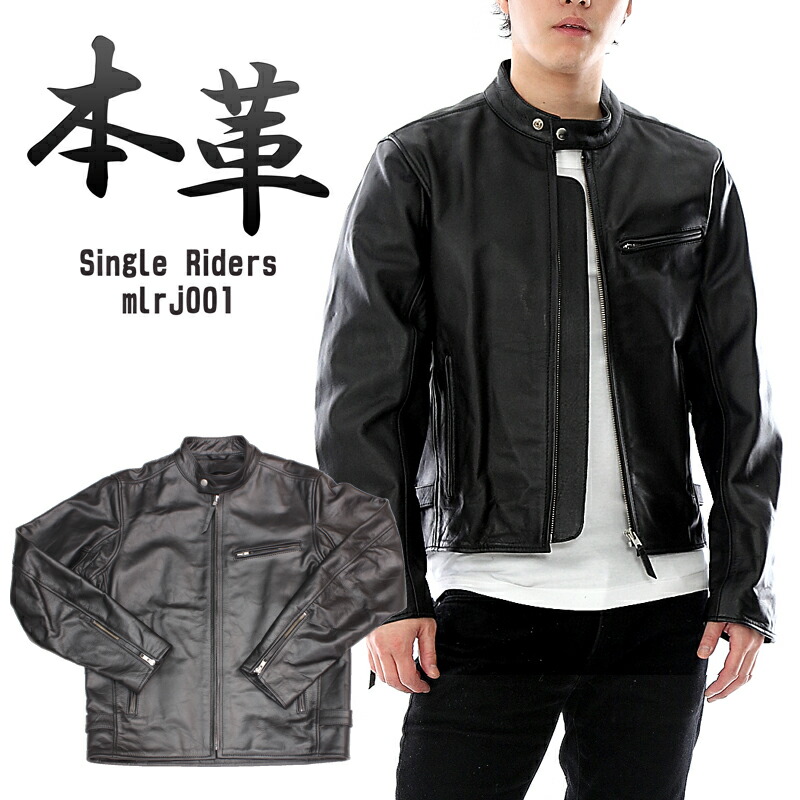 楽天市場】シングルライダース メンズ 水牛革 バッファローレザー 本革