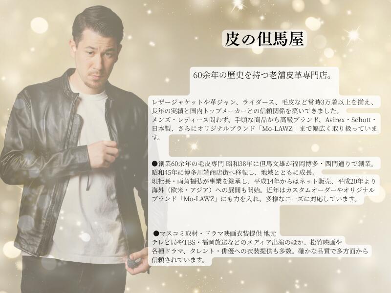 楽天市場】Mo-LAWS ダメージホワイト レザージャケット メンズ 革