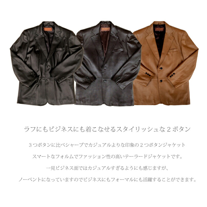 楽天市場】有名ブランド テーラードジャケット メンズ レザー