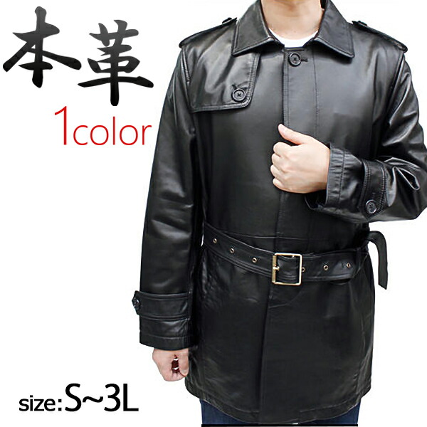 楽天市場】トレンチコート メンズ レザーコート ラム革 ハーフコート