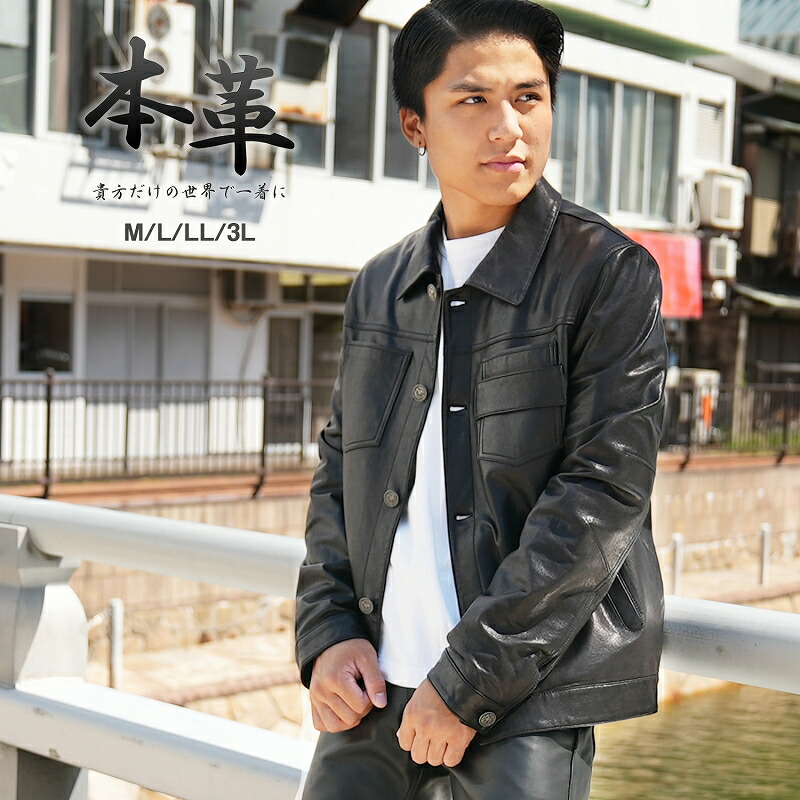楽天市場】レザージャケット メンズ ラム革 Gジャンタイプ 本革