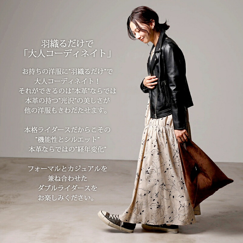 楽天市場】レディース ダブルライダースジャケット ラム革 本革 レザー