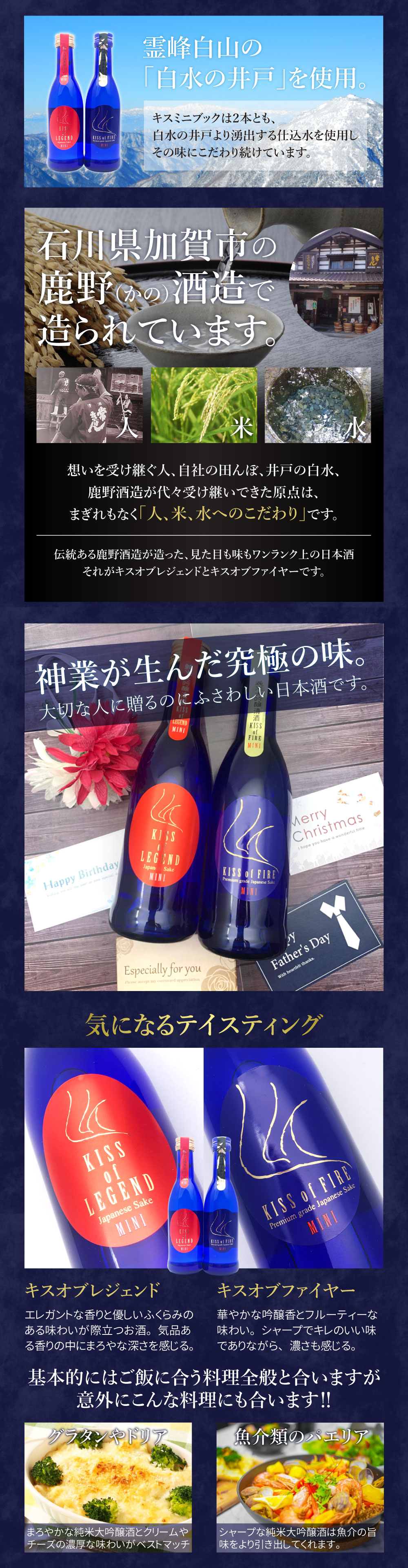 楽天市場】【送料無料】鹿野酒造 常きげん キスミニブック ギフト