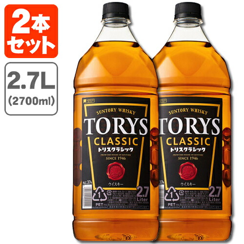 楽天市場】【2本セット送料無料】[2.7L]サントリー トリスクラシック