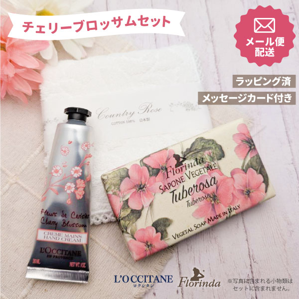 楽天市場】【メール便で送料無料(3cm)】[ラッピング済セット