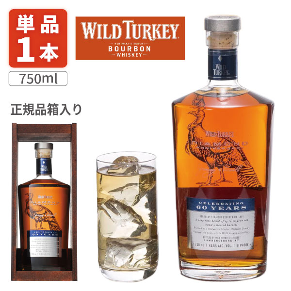 楽天市場】【送料無料】[正規品] ワイルドターキー ダイアモンド