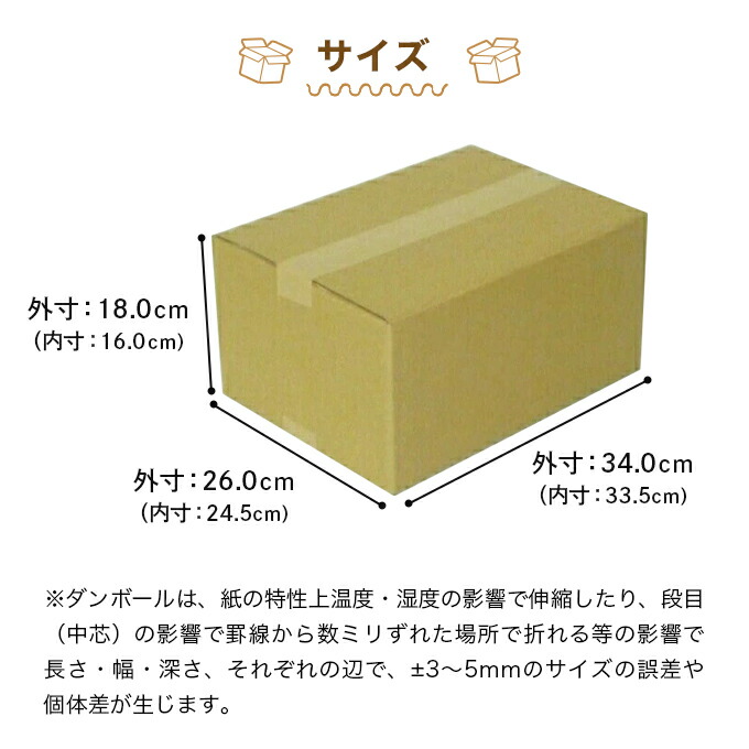 楽天市場】ダンボール 段ボール 箱 ダンボール 段ボール 80 80サイズ