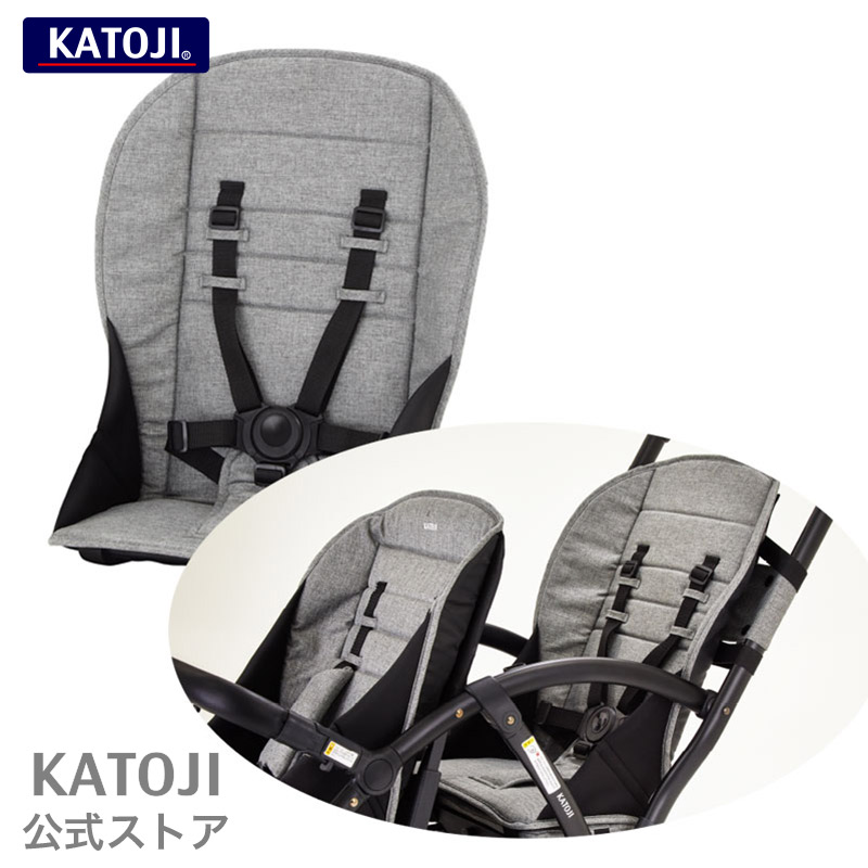 楽天市場】［まとめ購入専用］ベビーカーオプション 二人乗り