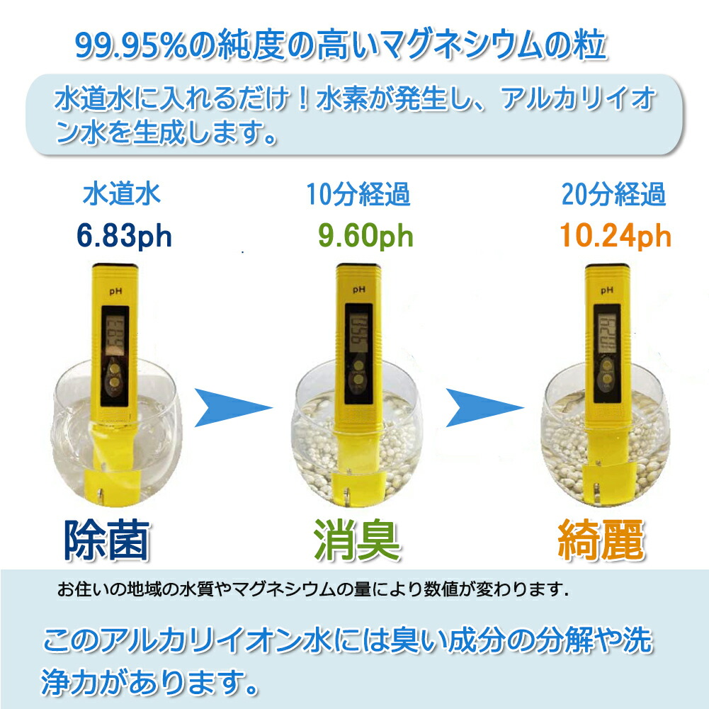 楽天市場】マグネシウム粒 800g 高純度 マグネシウムペレット 純