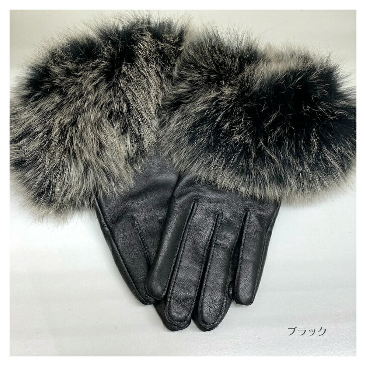 楽天市場】【'25年9月7度目の月間優良ショップ受賞】ファー手袋