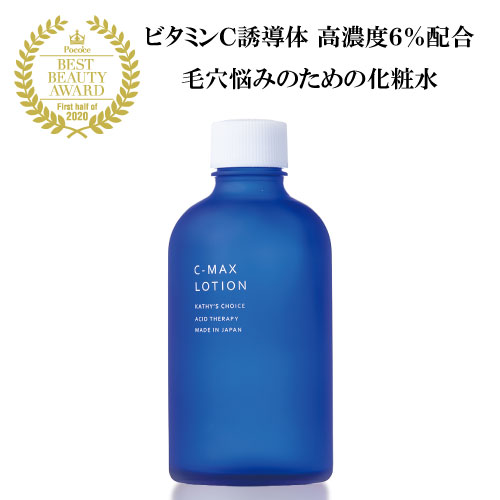 楽天市場】【楽天 定期購入12％OFF】【送料無料】C-マックス