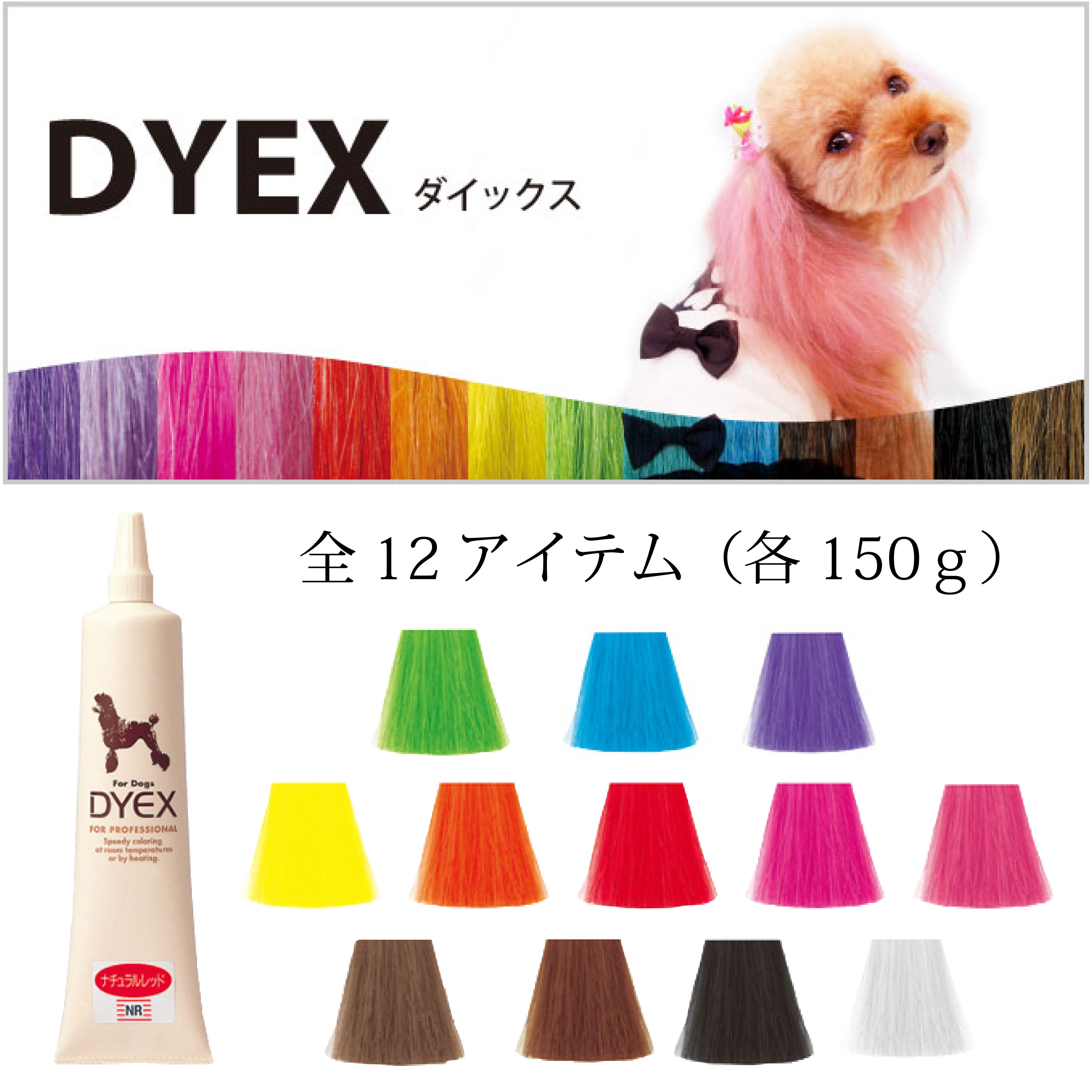 楽天市場】ゾイック ダイックス ブラック | 被毛にやさしいペット用