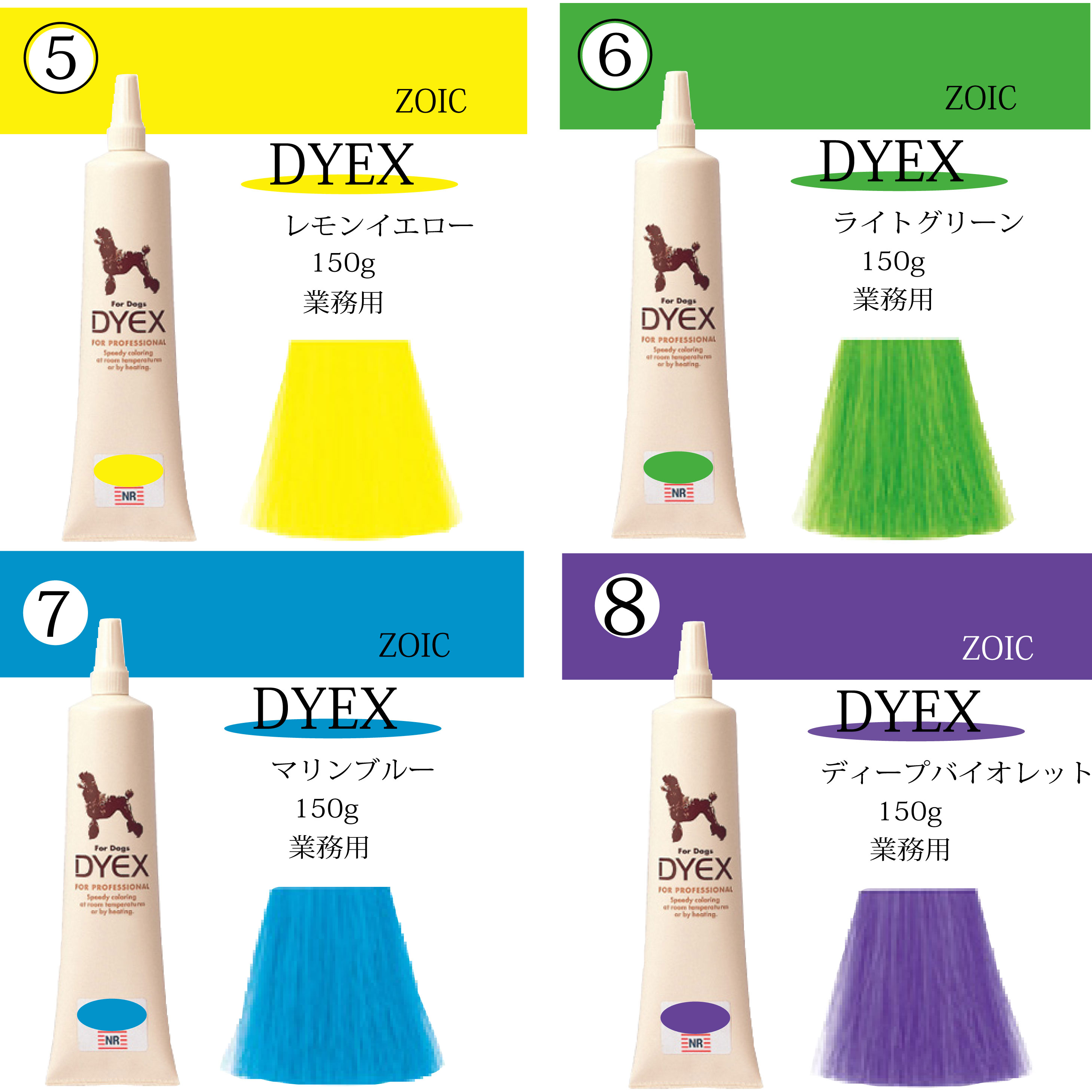 楽天市場】ゾイック ダイックス 選べる4色 | 被毛にやさしいペット用