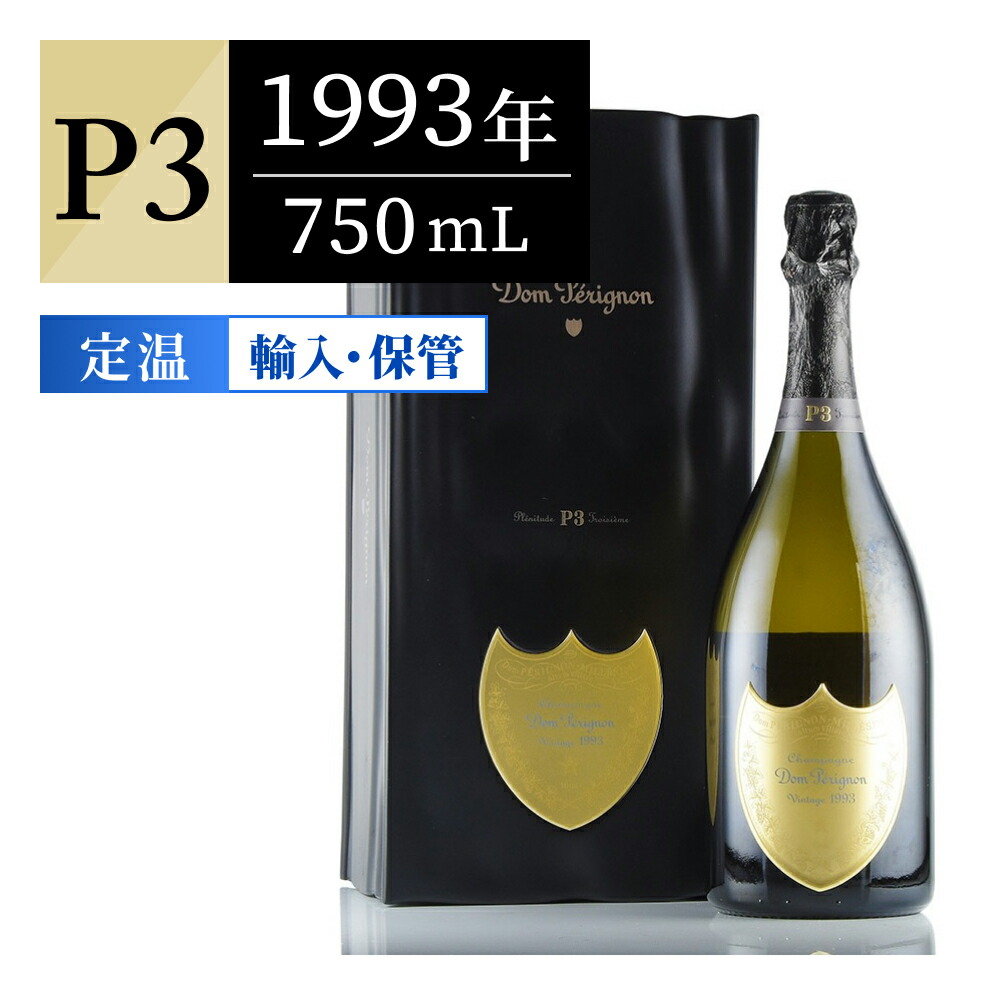 楽天市場】ドンペリ(ドンペリニヨン) P3 1993 750ml ギフトボックス