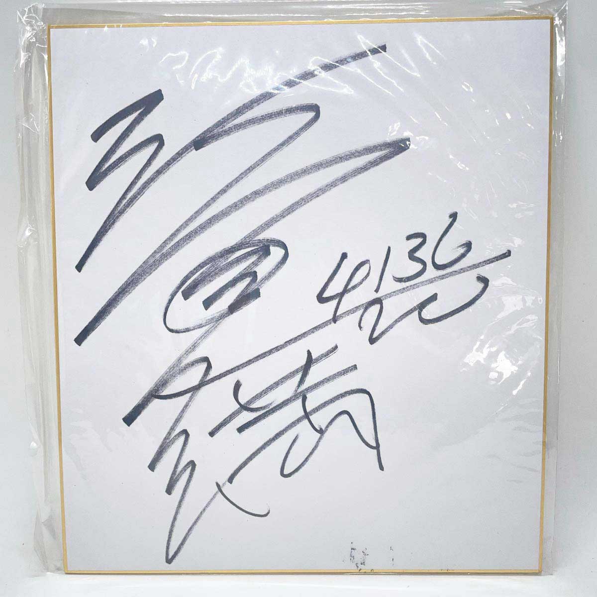 楽天市場】【中古】4136 江夏満選手 直筆サイン色紙 写真付 競艇