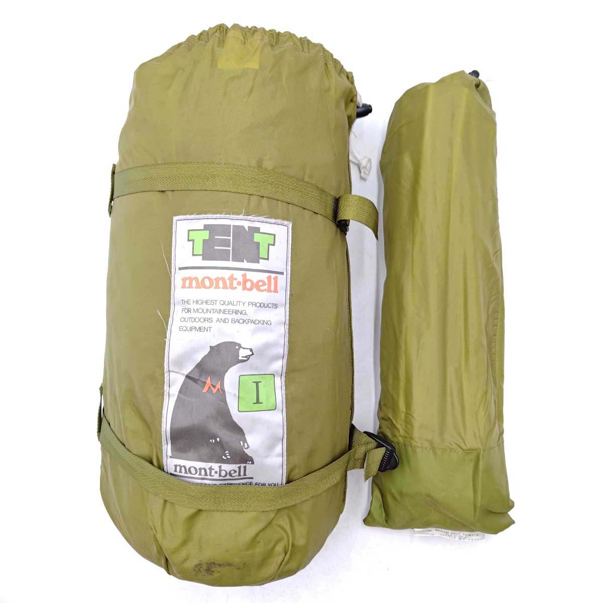 楽天市場】ムーンライト 1 グランドシートの通販