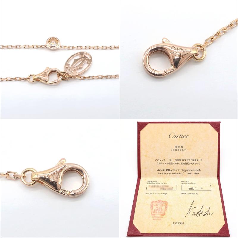 楽天市場】Cartier カルティエ ダムールSM ネックレス ダイヤモンド