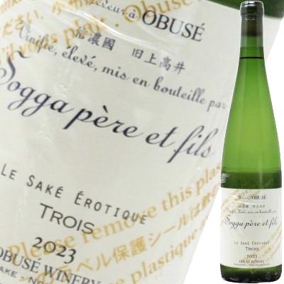 楽天市場】【2024年2月】ソガペール エ フィス TROIS 3号 サケ エロ