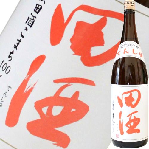 楽天市場】田酒 純米吟醸 秋田 酒こまち 1800の通販