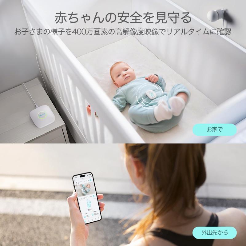 楽天市場】Sense-U Pro ベビーモニター：ベビーセンサー 振動