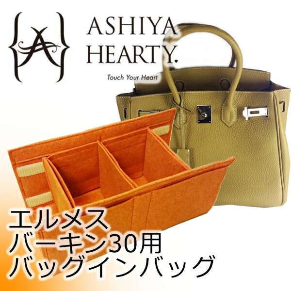 楽天市場】バッグインバッグ レディース 14色展開 フェルト素材