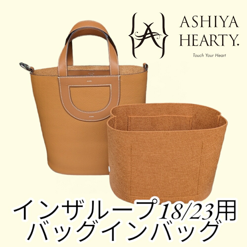 楽天市場】【ご入金確認後1週間から10日以内の発送エルメスインザ