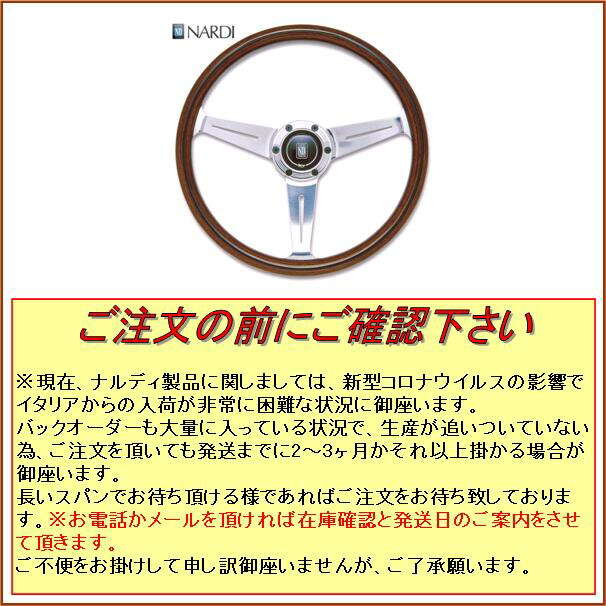 楽天市場】NARDI ナルディ N807 ブラック/レッドレザー&ブラック