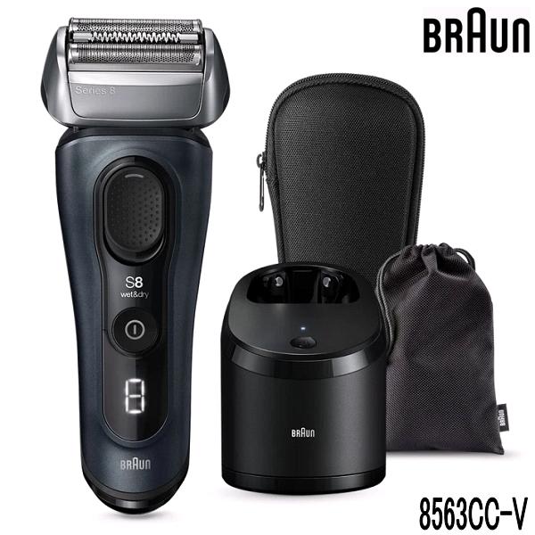 楽天市場】BRAUN ブラウン シリーズ8 8563cc-V 電気シェーバー 5in1