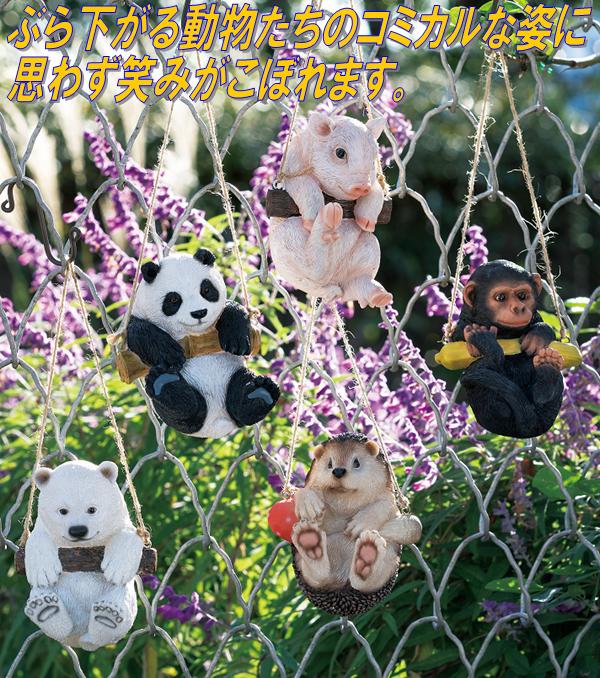 楽天市場】【入荷未定】エイチツーオー HT7350 ブランコ 白くま HT